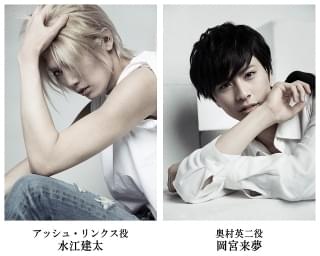 舞台版「BANANA FISH」内田朝陽、早乙女友貴ら7人のビジュアル公開 ライブ配信も決定