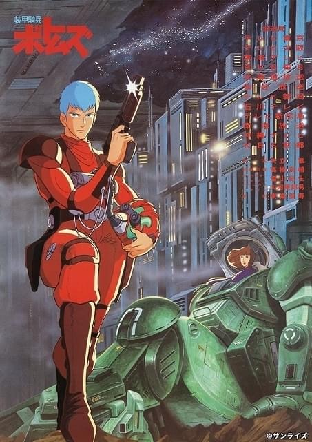 BS12で「装甲騎兵ボトムズ」シリーズ再編集版と「ザ・ラストレッド