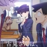 コメディ漫画「古見さんは、コミュ症です。」10月にTVアニメ化 古賀葵、梶原岳人、村川梨衣が出演