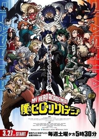 【今期TVアニメランキング】「ヒロアカ」第5期が首位、2位は「ダイの大冒険」