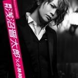 「月刊」シリーズ初の声優作品に浅沼晋太郎 「月刊浅沼晋太郎×小林裕和」発売