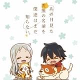 「ラスカル」×「あの花」がコラボ 「あの日見た洗熊の名前を僕達はまだ知らない。」コラボグッズ発売