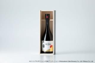 純米大吟醸 父ヒロシ