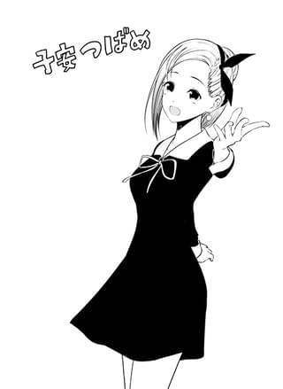 人気キャラクターの子安つばめ