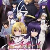 「ピーチボーイリバーサイド」平川大輔、久保ユリカら出演 「和楽器バンド」鈴華ゆう子がアニメ声優初挑戦