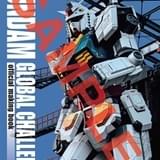 “動く実物大ガンダム”制作の舞台裏に迫るメイキングブック発売決定