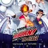 最終章を迎える「リボステ」