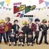 放送25周年「爆走兄弟レッツ&ゴー」展、東京ほか5都市で6月から開催