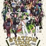 山手線の各駅がアイドルに 小野賢章、田丸篤志、島崎信長ら出演の「STATION IDOL LATCH!」始動