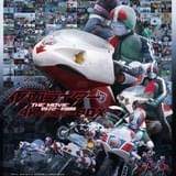 「仮面ライダー THE MOVIE 1972-1988 4KリマスターBOX」11月10日発売 劇場版8作品が最高画質に“変身”
