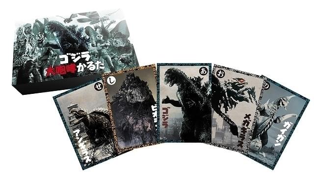 ヘドラ生誕50周年記念「ヘドラ・フィフティ」始動 貴重なグッズ販売