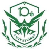 WIT STUDIO、創立10周年企画で荒木哲郎監督ら出演の生配信イベント開催