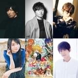 「劇場版 七つの大罪」最新作の主題歌に梶裕貴&雨宮天がコーラス参加 作曲は澤野弘之、作詞はスガシカオ