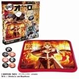 「鬼滅の刃」煉獄杏寿郎モチーフの“真っ赤なオセロ” 5月下旬発売