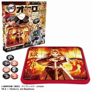 盤面に煉獄さん!