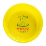 温泉を楽しむ「すみっコぐらし」キャラをプリントしたケロリン桶、6月発売