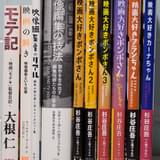 【編集Gのサブカル本棚】第6回 編集アニメ「映画大好きポンポさん」取材の覚え書き