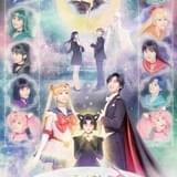 ミュージカル「セーラームーン」最新作「かぐや姫の恋人」全キャスト&メインビジュアル発表