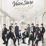 「Disney 声の王子様」東京公演の生配信が決定 7月22日にはオールキャスト特別配信公演