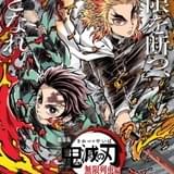 花江夏樹&下野紘「鬼滅の刃」オールナイトニッポンGOLDが6月17日放送