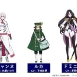 「ヴァニタスの手記」に茅野愛衣、石田彰ら出演決定 分割2クールで7月2日から放送開始