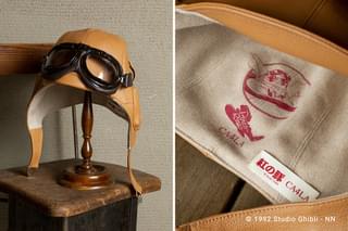 裏地はポルコ・ロッソとサボイアS.21のプリント入り