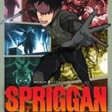 Netflixアニメ「スプリガン」に阿座上洋平、浜田賢二、伊瀬茉莉也の出演が決定