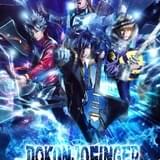 舞台「SHOW BY ROCK!!」新章「DO根性北学園編」上演決定 「どこゆび」メンバー役で坂田隆一郎ら出演