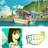 「漁港の肉子ちゃん」エンディングテーマのMV公開 明石家さんまが特別出演