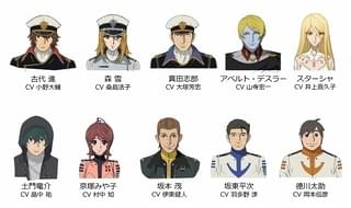 新クルーと新キャストが明らかに（下段が新クルー）