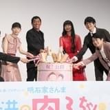 明石家さんま、下野紘に“花江夏樹風”をリクエスト 挑戦するもボツに