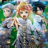 「約束のネバーランド」体験ミュージアムのキービジュアル公開 全7章構成の会場内にGFハウスを再現