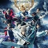 刀ミュ「静かの海のパライソ」再始動 9月から東京ほか4都市で上演開始