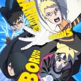 「BORUTO」が7月から新章「カワキ編 大筒木覚醒」に突入 ボルトたちとジゲンの最終決戦の幕が上がる