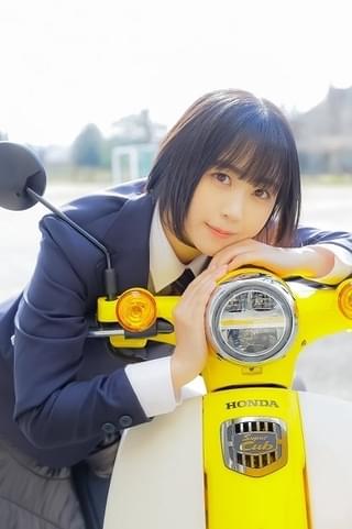 「スーパーカブ」夜道雪が“お芝居なんだけどお芝居じゃない”演技をとおして小熊になれたと思えたとき