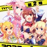 「まちカドまぞく」第2期、22年4月放送決定 7月からTBSで第1期再放送