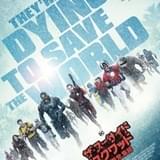「ザ・スーサイド・スクワッド」本予告公開 吹き替え版に山寺宏一、悠木碧、宮野真守、大塚明夫、玄田哲章ら