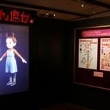 ジブリ美術館、コロナ禍の休館を経て営業再開 新企画展示はフル3DCG「アーヤと魔女」制作舞台裏を紹介