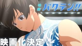 テレビアニメ放送後に発表