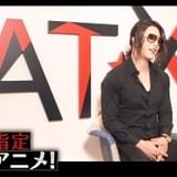 AT-X新番組「R指定アニメ!」出演のROLAND、今期お勧めアニメなど語る独占コメント到着