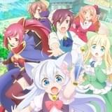 ゲストは「チート薬師のスローライフ」ノエラ役の松田利冴