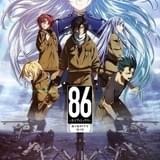 「86―エイティシックス―」第2期、10月放送開始 ティザーPV披露