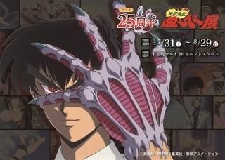 アニメシリーズを網羅したコンプリートBDボックスが8月4日に発売