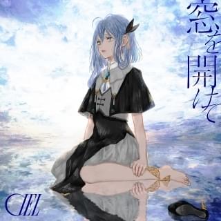 「窓を開けて」（CIEL）ジャケット