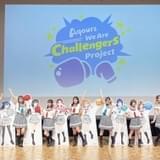 「Aqours」ワンマンライブ2022年に開催 6周年プロジェクト新情報が続々発表