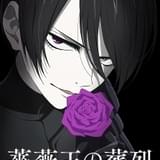 TVアニメ「薔薇王の葬列」22年1月に放送延期