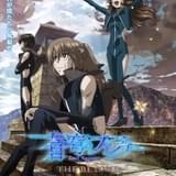 「蒼穹のファフナー THE BEYOND」最終章、第10~12話は11月5日から先行上映 PV完成