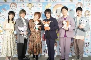 「リクはよわくない」森川智之、杉田智和、花江夏樹らがペット愛を熱弁 森久保祥太郎はある事実を告白