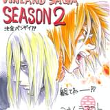 原作者の幸村誠によるイラストコメント