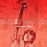 漫画「刃牙」シリーズ連載30周年プロジェクト始動 Netflixアニメ「範馬刃牙」は今秋配信